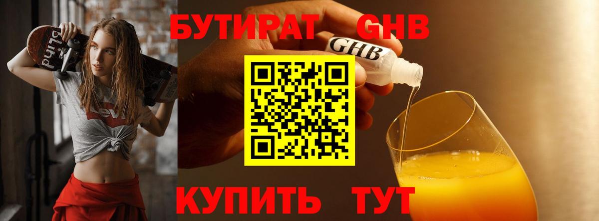 ГЕРОИН Сокол