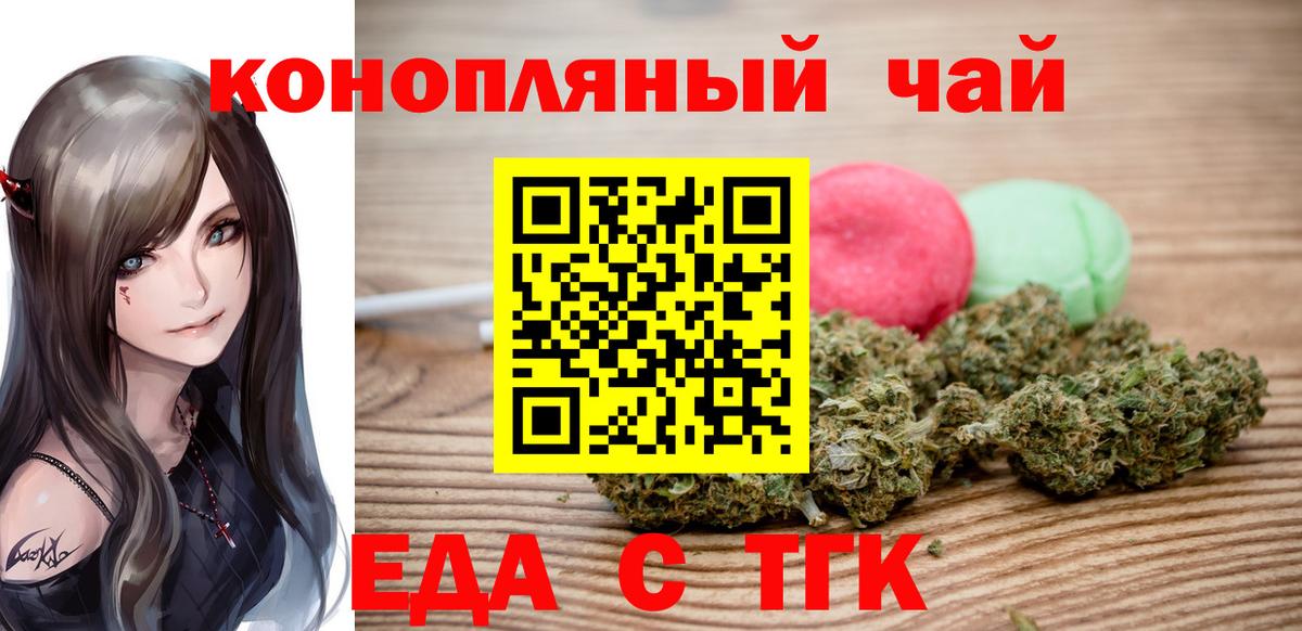 Мефедрон кристаллы  Сокол  ГАШИШ  Канабис  Вход с VPN  МЕФ 
