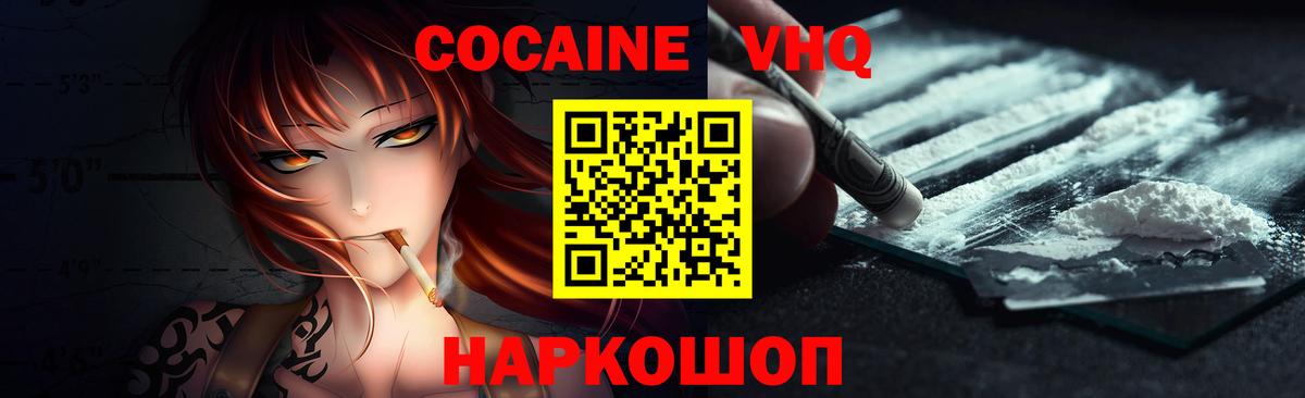 Cocaine Columbia  Кокаин Columbia  Сокол  Вход с VPN 