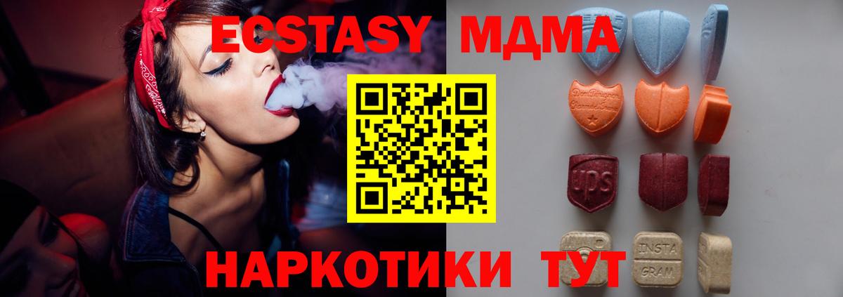 Ecstasy Philipp Plein  Ecstasy диски  Сокол  Вход с VPN 
