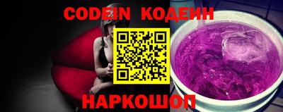 первитин Рыбинск