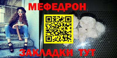 первитин Рыбинск