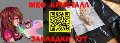 мефедрон VHQ Рузаевка