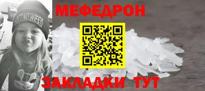 марки nbome Рязань