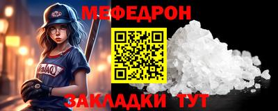 первитин Рыбинск