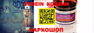 мефедрон VHQ Рузаевка