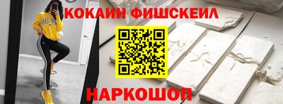первитин Рыбинск