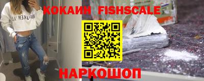 мефедрон VHQ Рузаевка