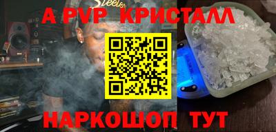 первитин Рыбинск
