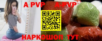 первитин Рыбинск