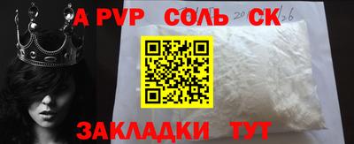 первитин Рыбинск