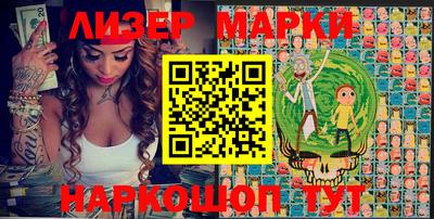 марки nbome Рязань
