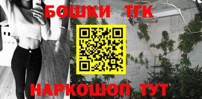 мефедрон VHQ Рузаевка