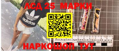 мефедрон VHQ Рузаевка
