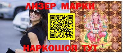 марки nbome Рязань