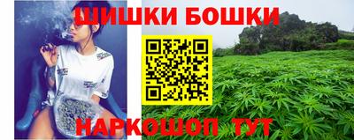 марки nbome Рязань