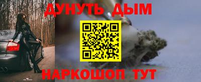 первитин Рыбинск