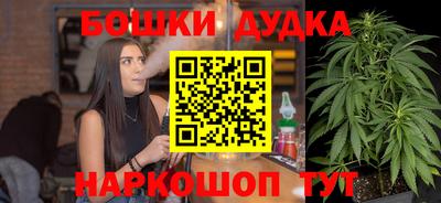 мефедрон VHQ Рузаевка