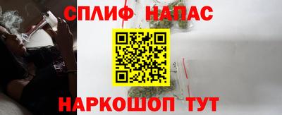 мефедрон VHQ Рузаевка