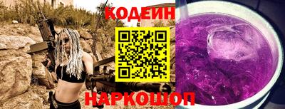 марки nbome Рязань