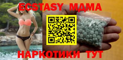 мефедрон VHQ Рузаевка