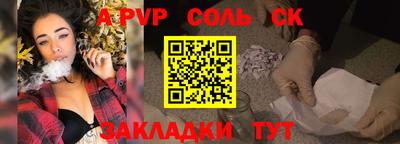 марки nbome Рязань