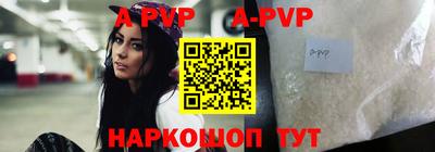 мефедрон VHQ Рузаевка