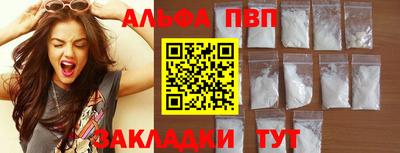 марки nbome Рязань