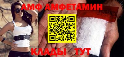 первитин Рыбинск