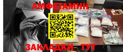 первитин Рыбинск