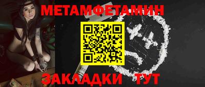 марки nbome Рязань