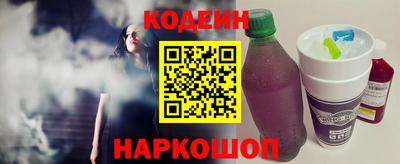 мефедрон VHQ Рузаевка