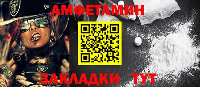 мефедрон VHQ Рузаевка