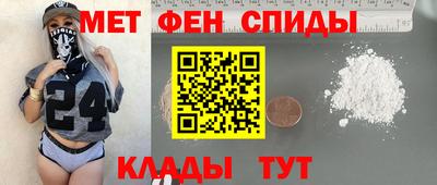 первитин Рыбинск