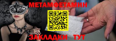 мефедрон VHQ Рузаевка