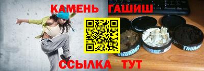 марки nbome Рязань