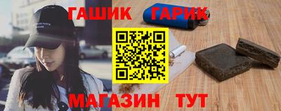 мефедрон VHQ Рузаевка