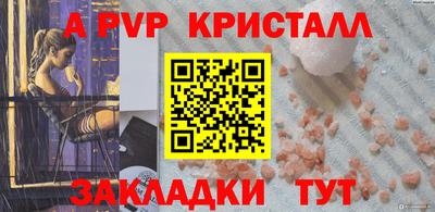 марки nbome Рязань