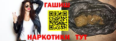 мефедрон VHQ Рузаевка