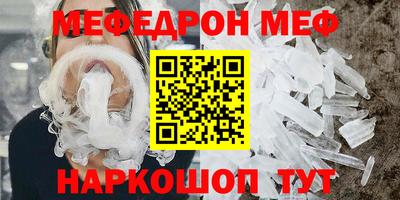 марки nbome Рязань