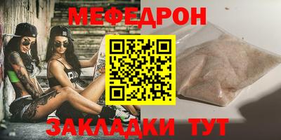 первитин Рыбинск