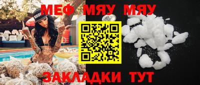 марки nbome Рязань