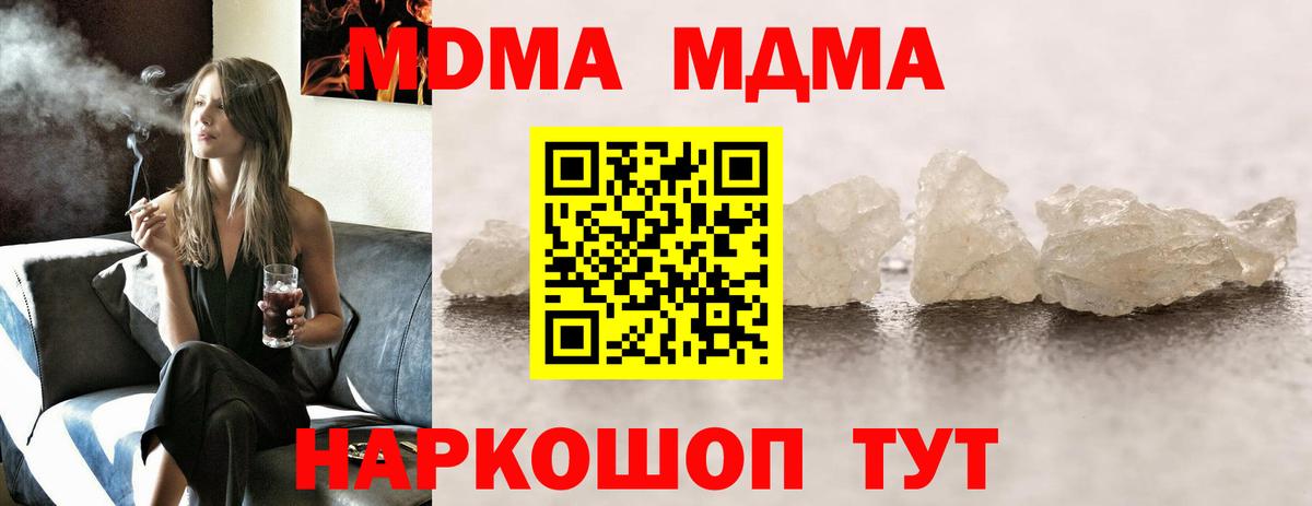 MDMA VHQ Сокол