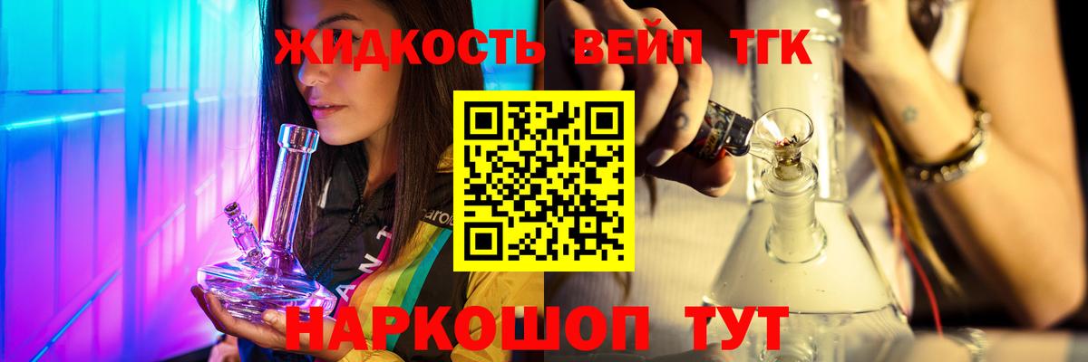 Сокол  ТГК Wax  Вход с VPN  Дистиллят ТГК гашишное масло 