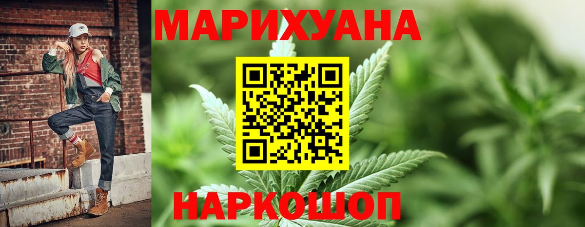 Конопля семена Сокол