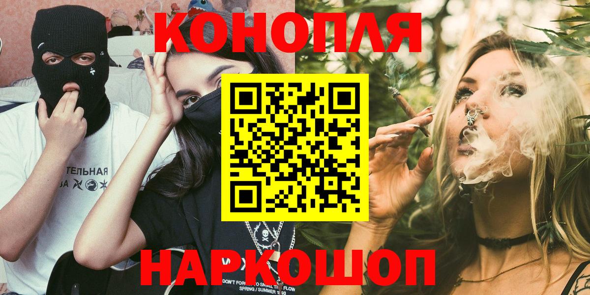 Сокол  Шишки марихуана конопля  Канабис гибрид  Вход с VPN 